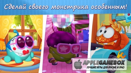 Мой Ам Ням (My Om Nom)