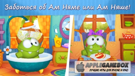 Мой Ам Ням (My Om Nom) v1.1.5