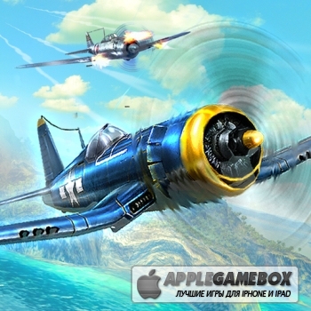 Sky Gamblers: Storm Raiders
