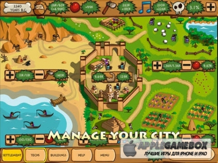 Pre-Civilization Bronze Age (Пре-цивилизация Бронзовый век)