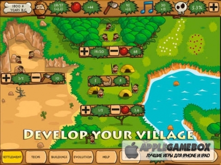 Pre-Civilization Bronze Age (Пре-цивилизация Бронзовый век) v1.3.0