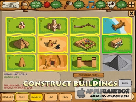 Pre-Civilization Bronze Age (Пре-цивилизация Бронзовый век)