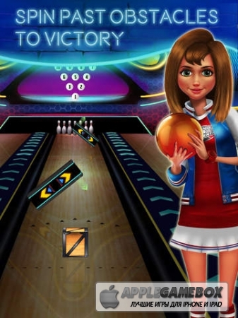 Центр боулинга (Bowling Central)