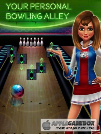 Центр боулинга (Bowling Central)