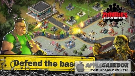 Война Зомби (Zombies: Line of Defense)