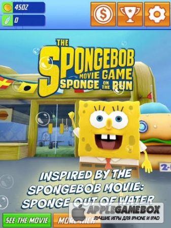 Губка Боб: Большие гонки (SpongeBob: Sponge on the Run) v1.2