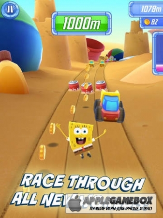 Губка Боб: Большие гонки (SpongeBob: Sponge on the Run)