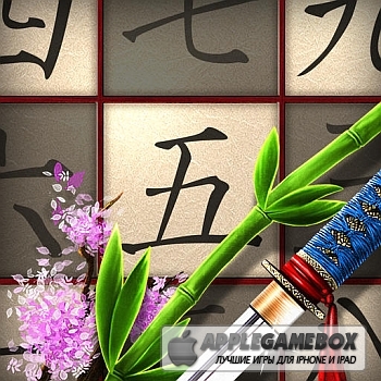 Судоку Самурай (Sudoku Samurai)
