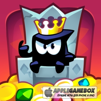 King of Thieves