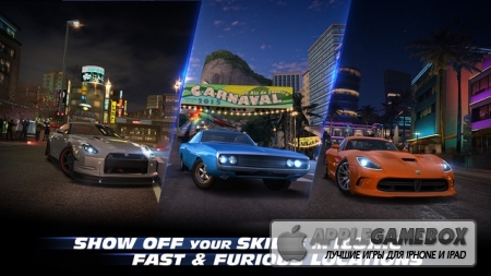 Fast & Furious: Legacy (Форсаж: Наследие)