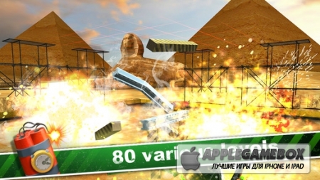 TNT Master
