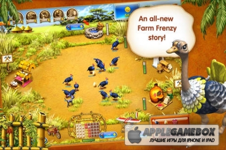 Весёлая ферма 3: Мадагаскар (Farm Frenzy 3 – Madagascar) v1.0.70