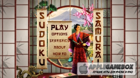 Судоку Самурай (Sudoku Samurai)