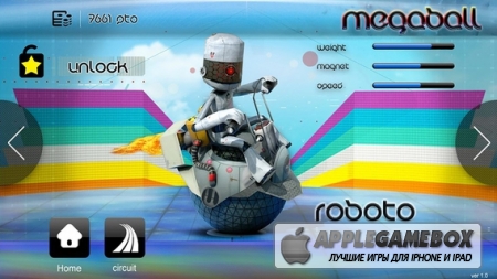 Megaball Challenge