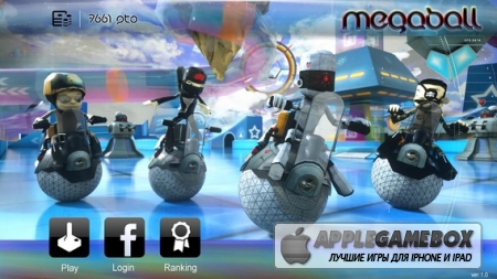 Megaball Challenge