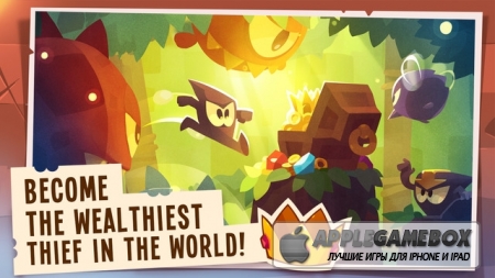 King of Thieves