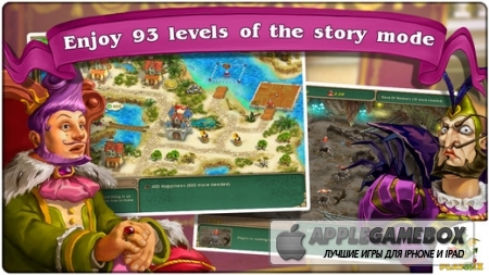 Royal Envoy: Campaign for the Crown (Premium) v1.0.0