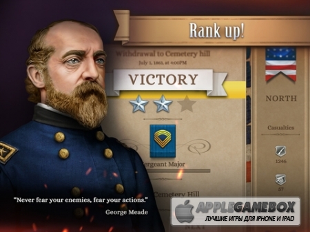 Ultimate General: Gettysburg
