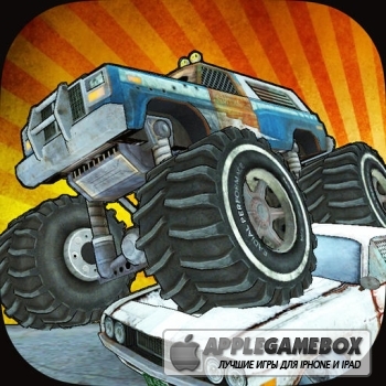 Maximum Overdrive