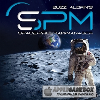 Buzz Aldrin's Space Program Manager