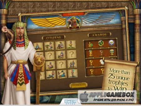 Cradle of Egypt (Premium)