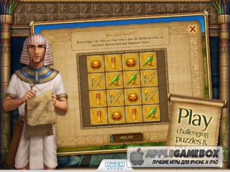 Cradle of Egypt (Premium)