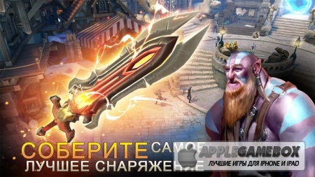 Dungeon Hunter 5