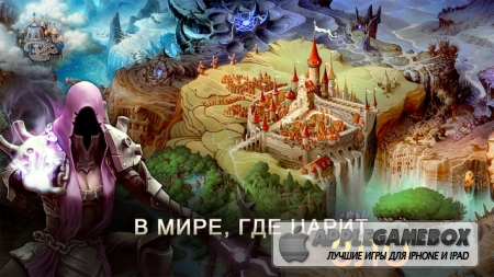 Dungeon Hunter 5