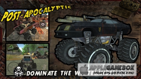 Maximum Overdrive v1.0.6