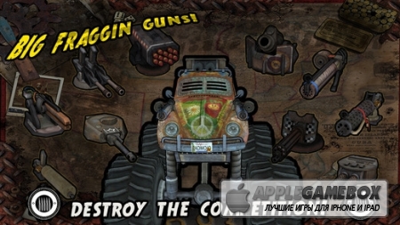 Maximum Overdrive