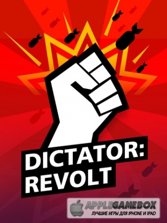 Диктатор: Революция (Dictator: Revolt) v1.5.2