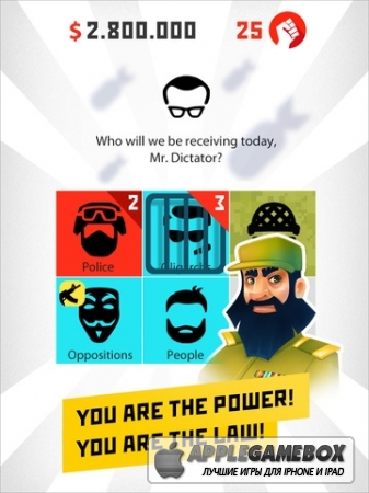 Диктатор: Революция (Dictator: Revolt)