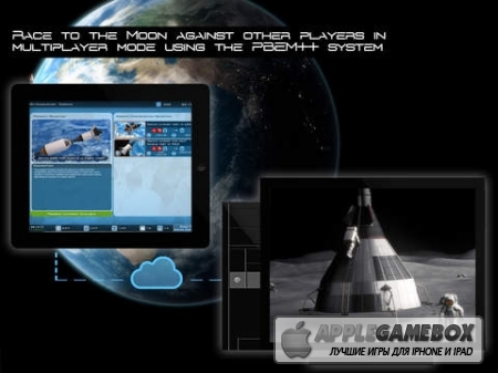 Buzz Aldrin's Space Program Manager