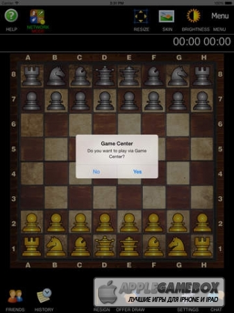 Chess Pro by Mastersoft (Шахматы эксперт)