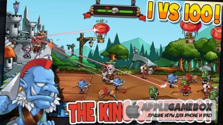 Final Alliance War
