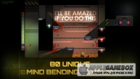 Stealth Inc.