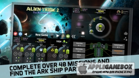 Alien Tribe 2
