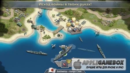 1942 Pacific Front Premium