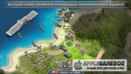 1942 Pacific Front Premium v1.2.0