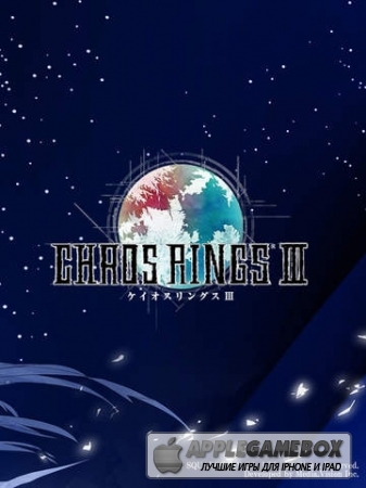 CHAOS RINGS III