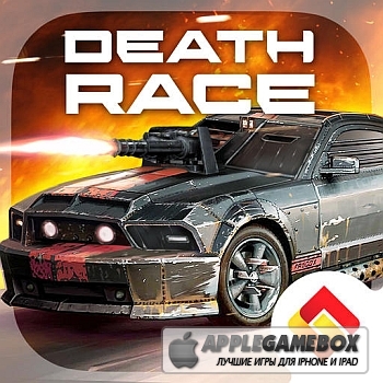 Death Race: Игра! (The Game!)