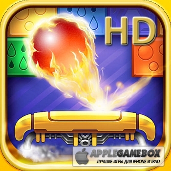 Jet Ball (HD)
