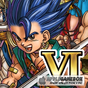 DRAGON QUEST VI