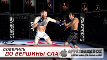 EA SPORTS™ UFC®