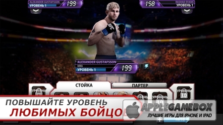 EA SPORTS™ UFC®
