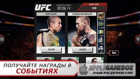 EA SPORTS™ UFC®