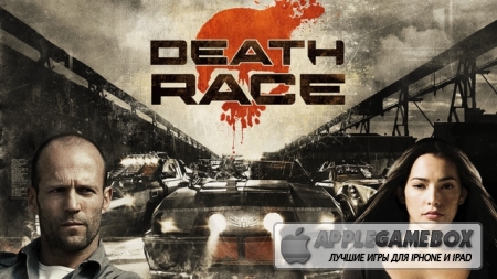 Death Race: Игра! (The Game!) v1.3.1