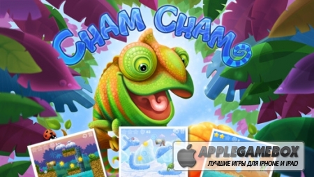 Cham Cham Unlimited v2.0.0