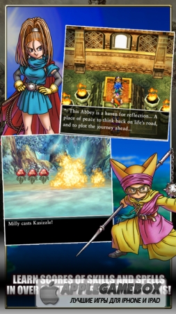 DRAGON QUEST VI