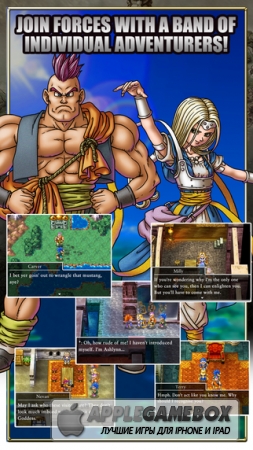 DRAGON QUEST VI